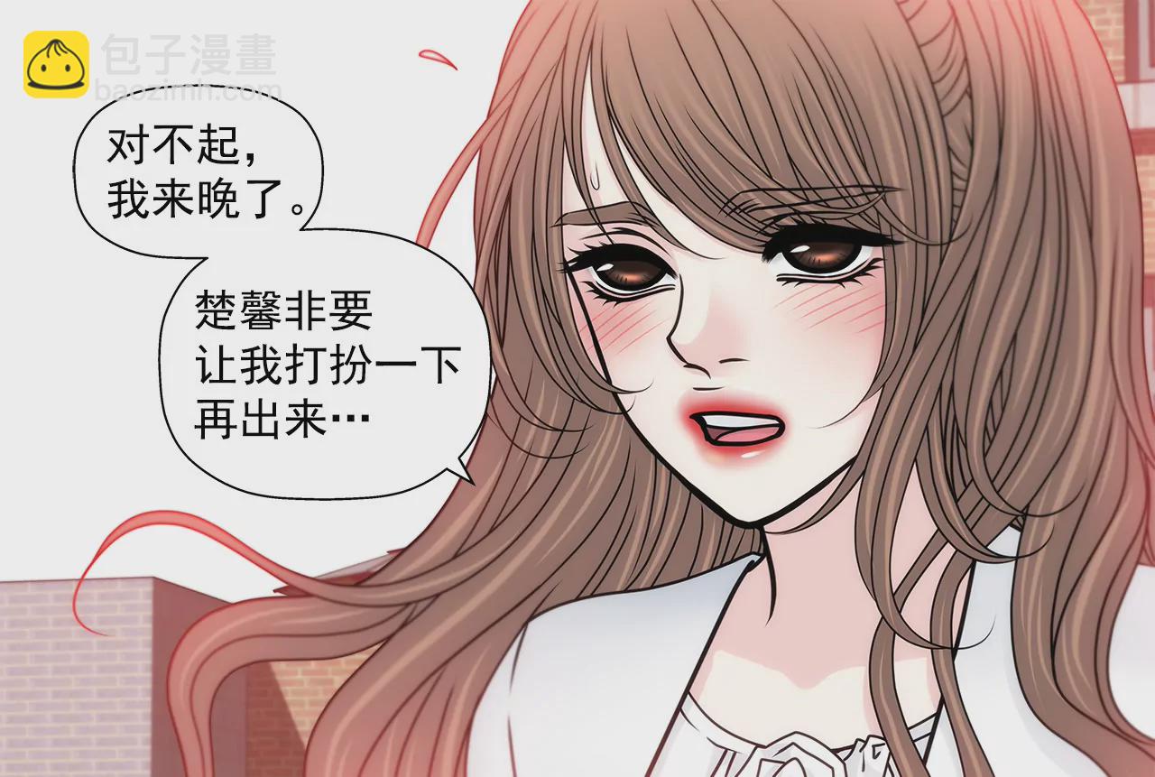 第130话 约会10
