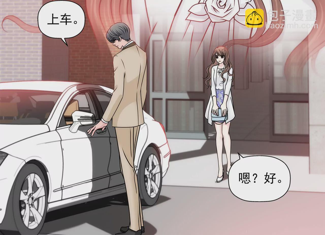 第130话 约会11