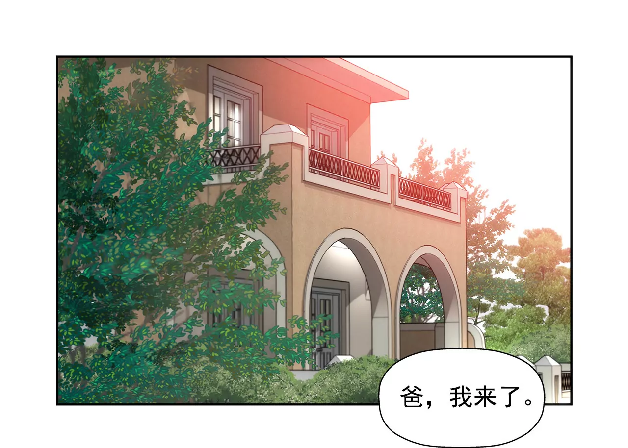 第130话 约会13