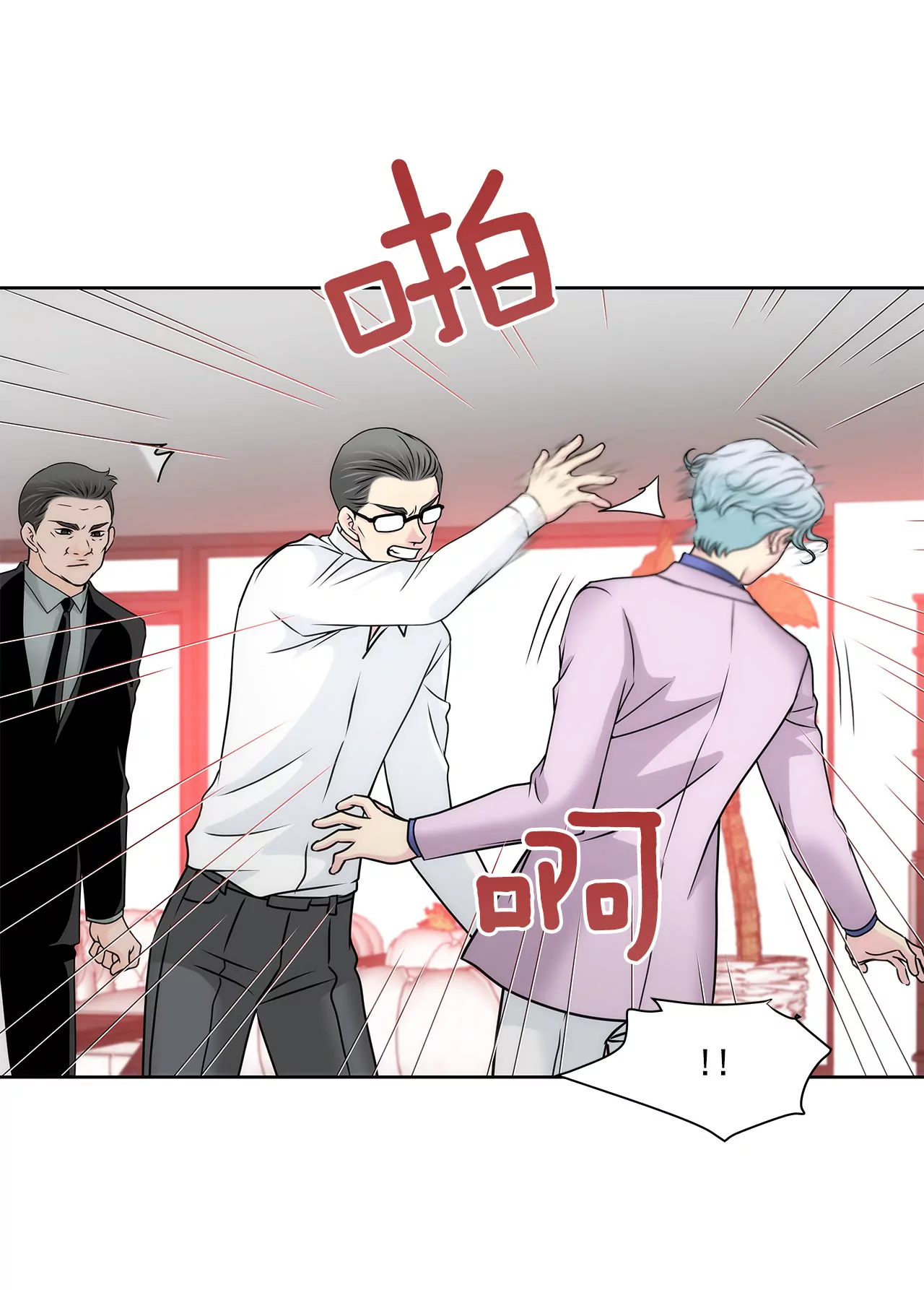 第130话 约会15