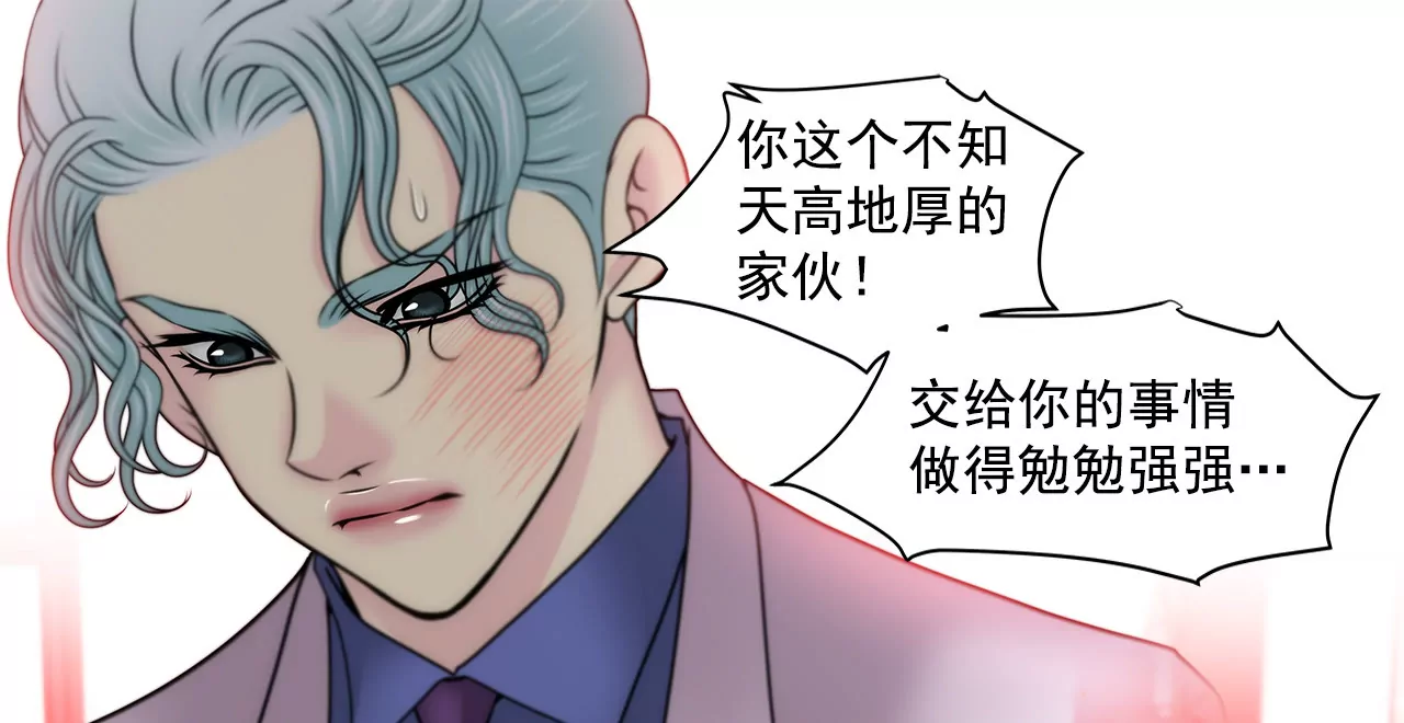 第130话 约会16
