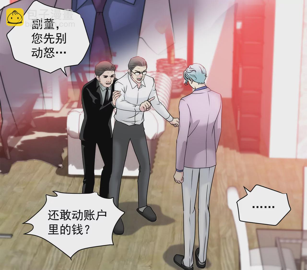 第130话 约会17