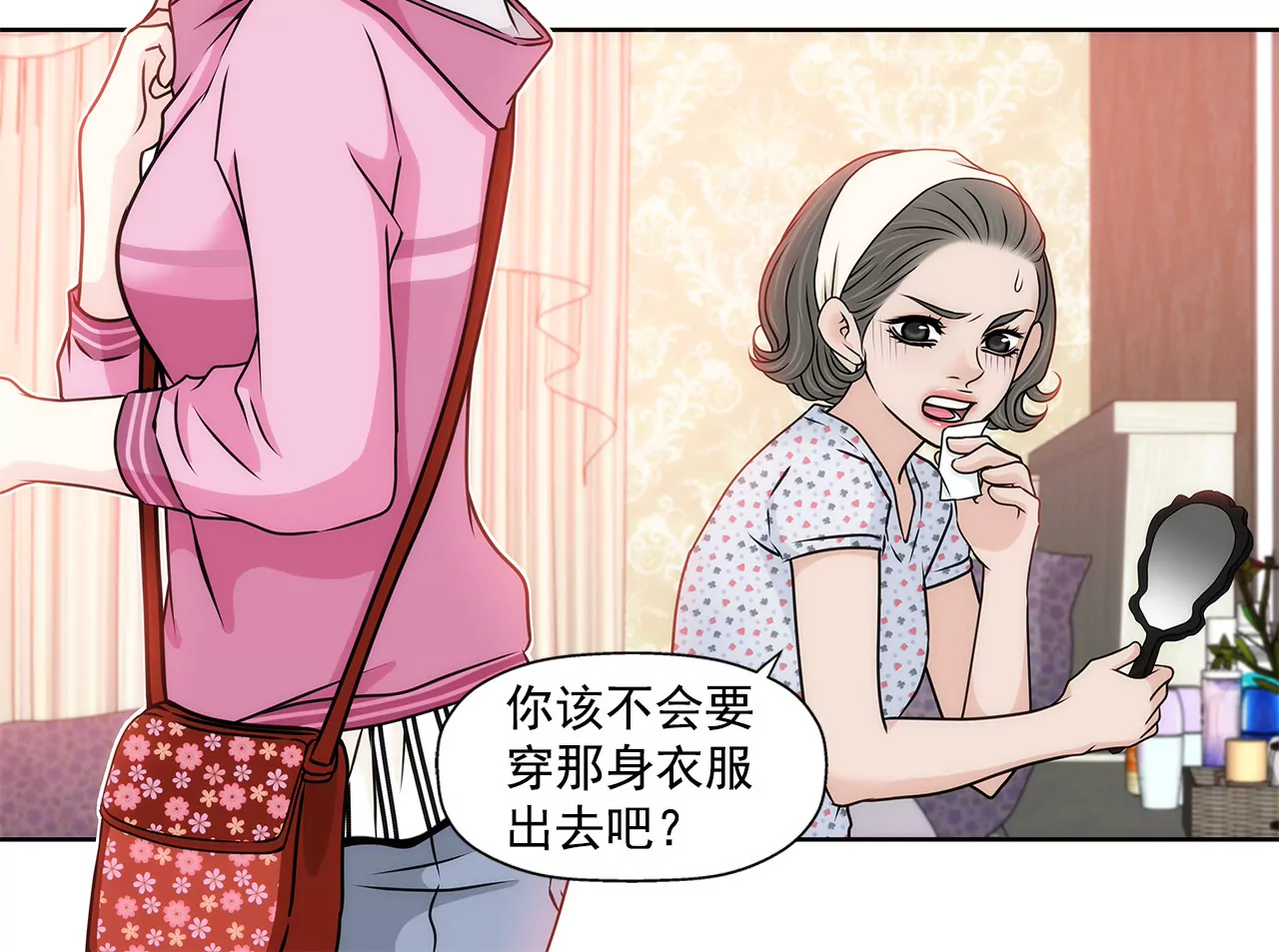 第130话 约会2