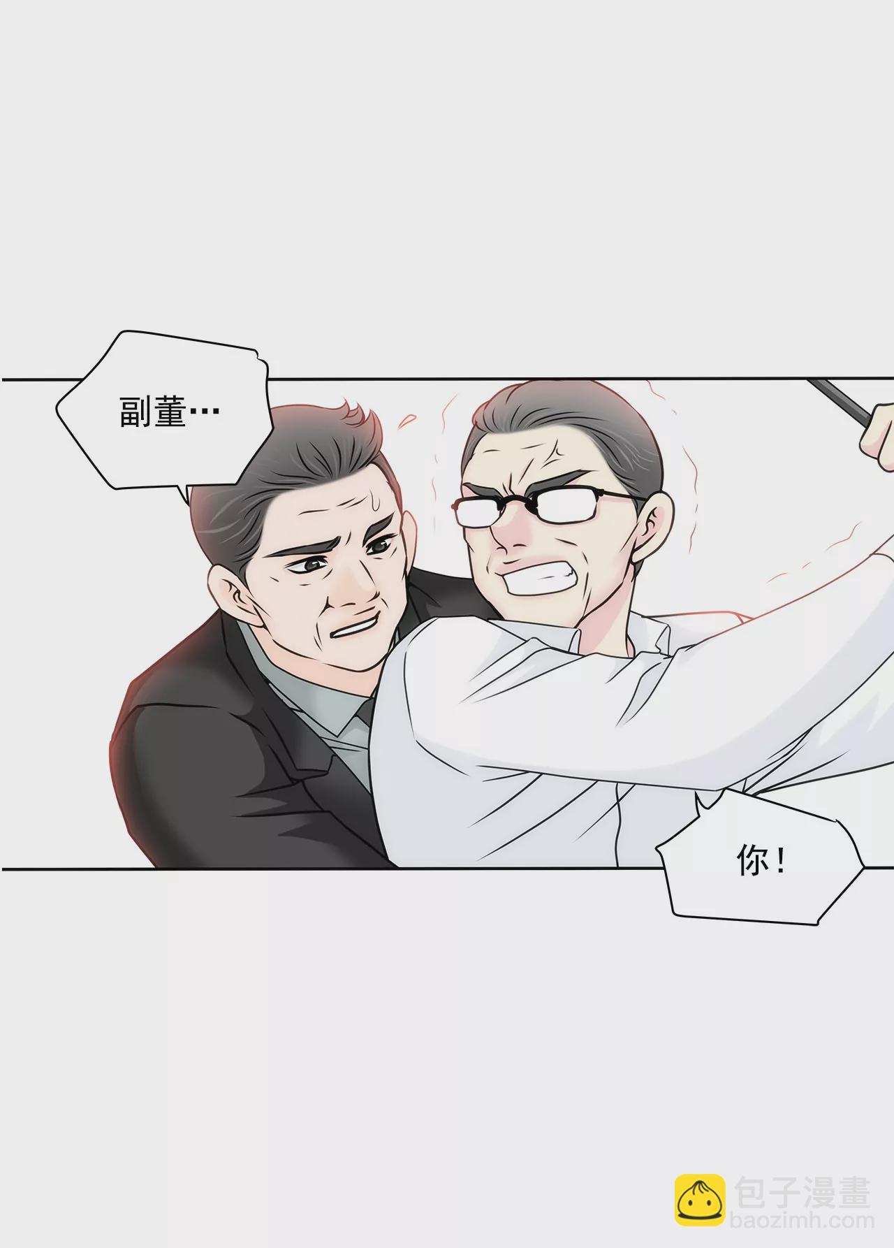第130话 约会21