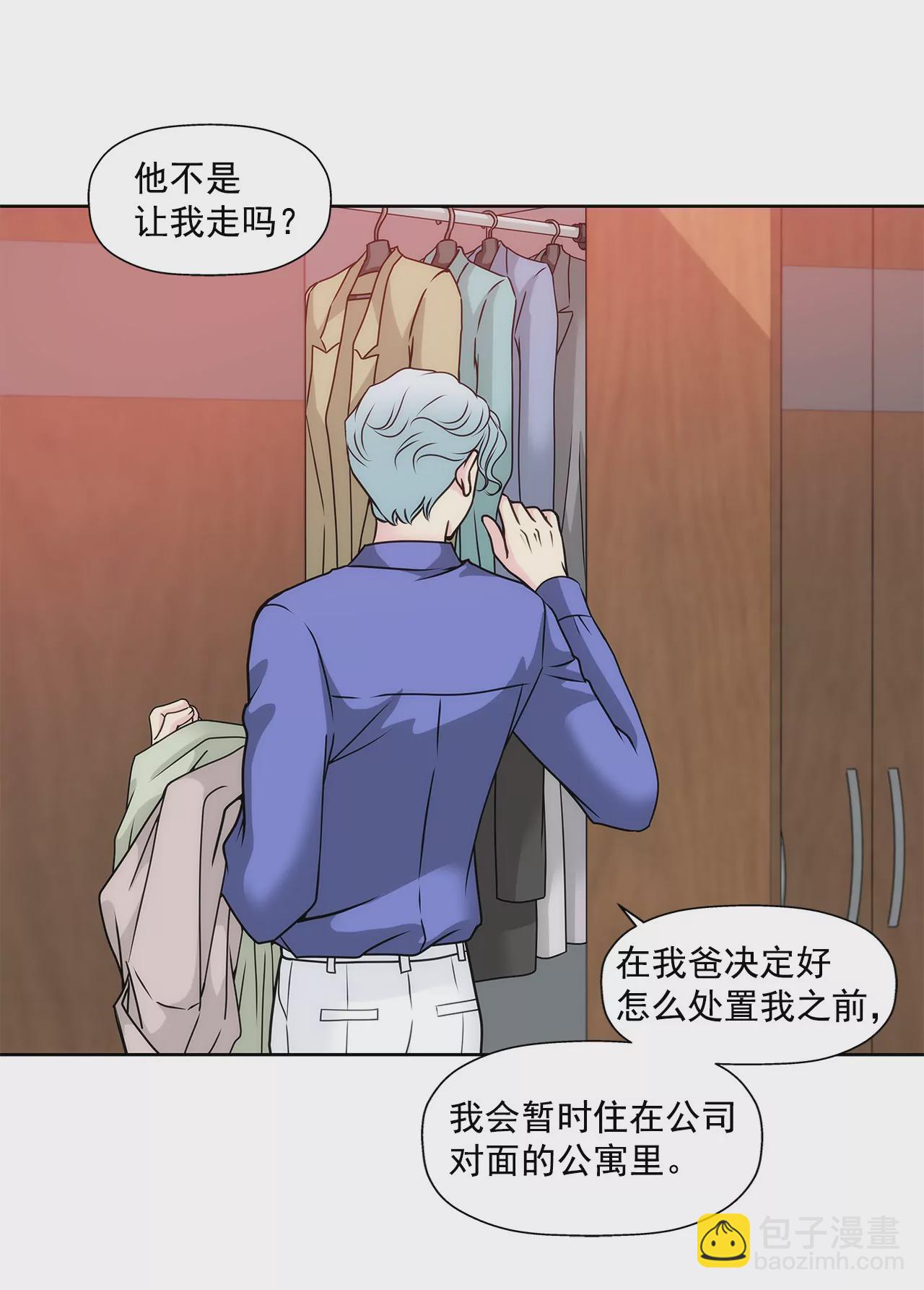 第130话 约会26