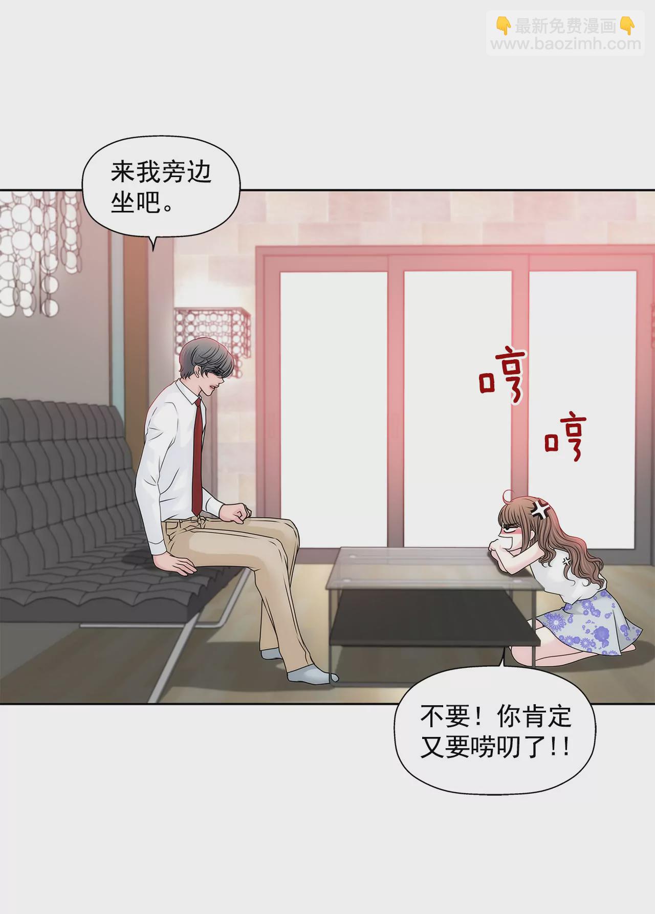 第130话 约会29
