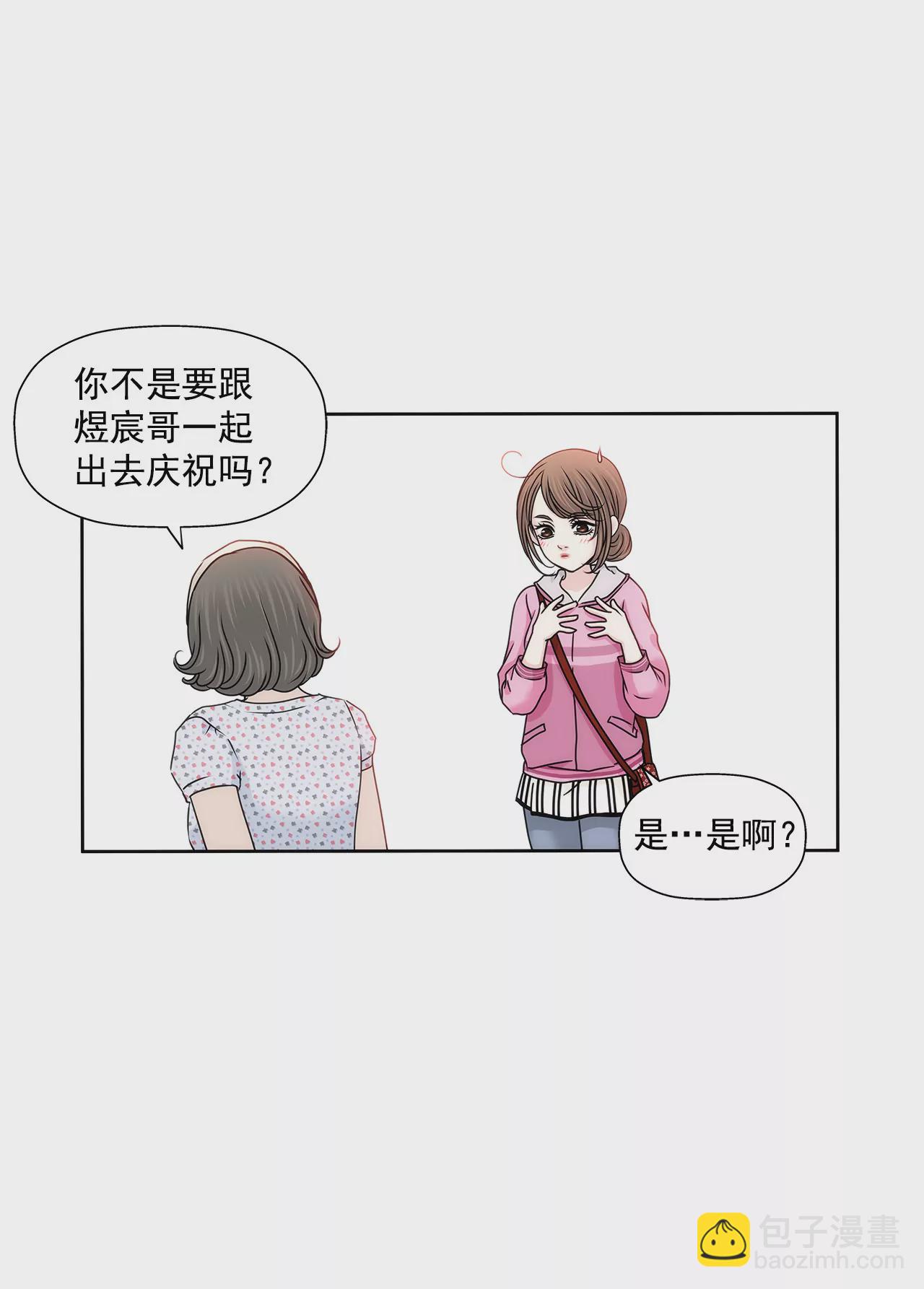 第130话 约会3