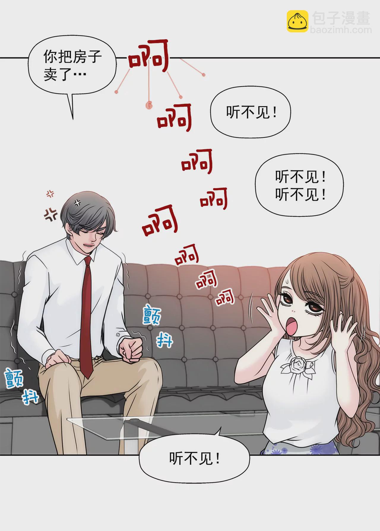 第130话 约会30