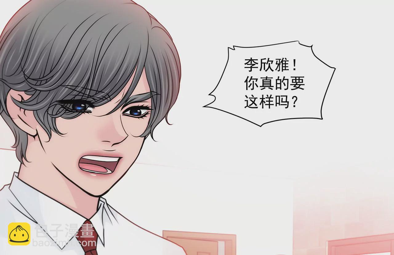 第130话 约会31