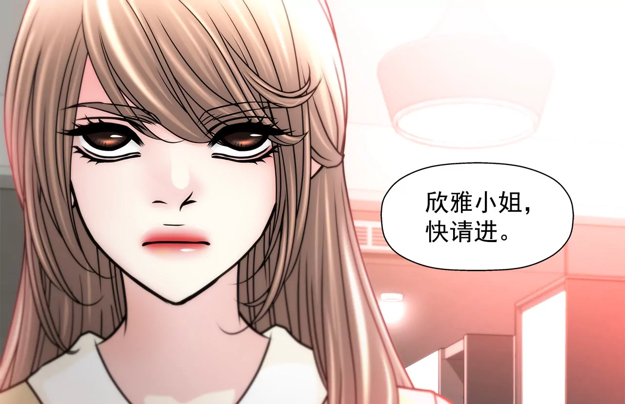第133话 见面14