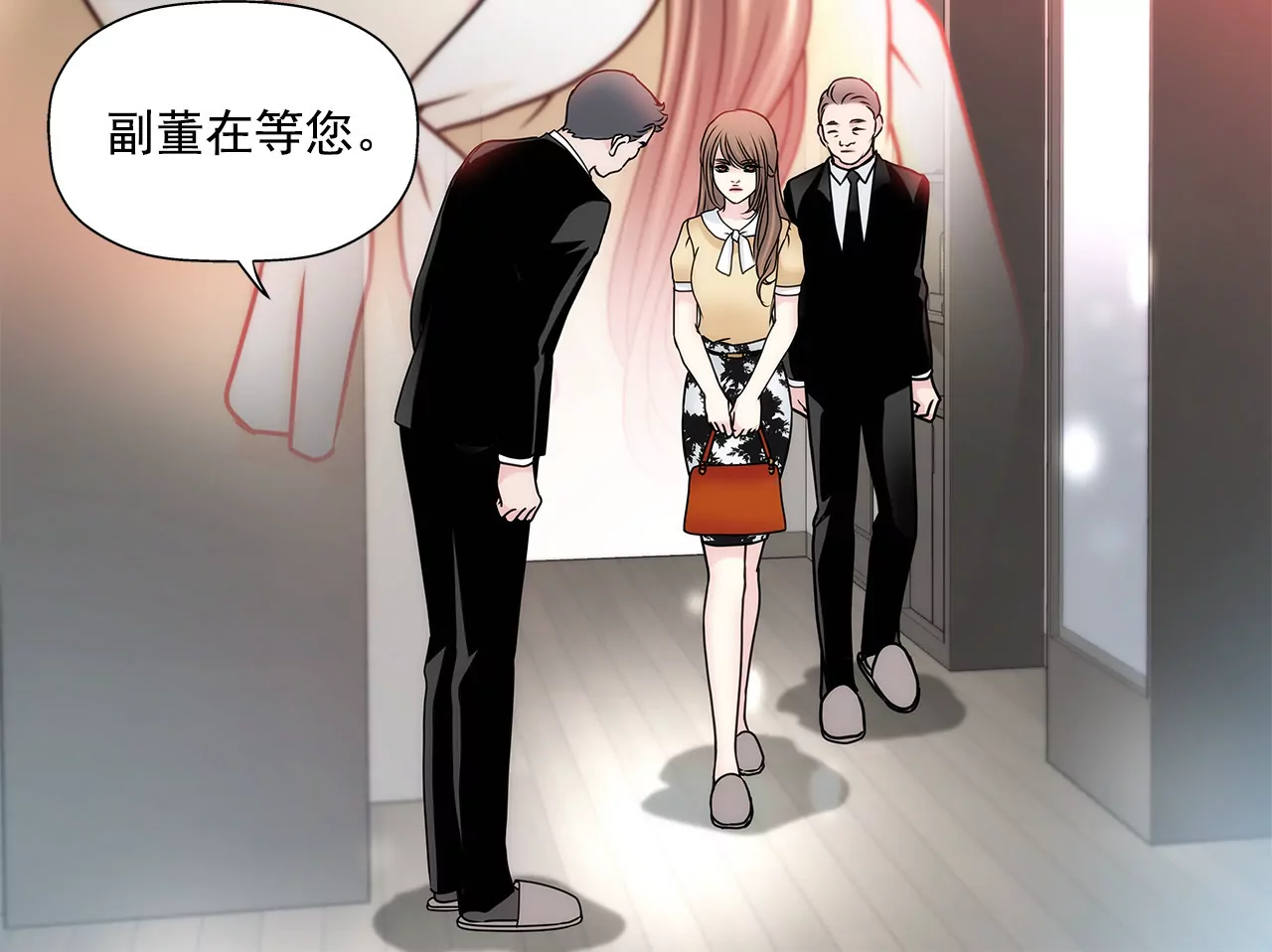 第133话 见面15