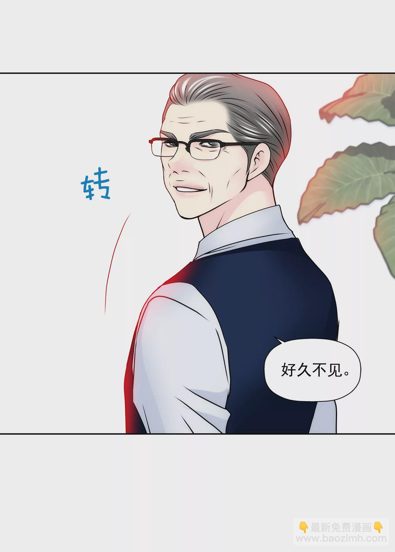 第133话 见面16