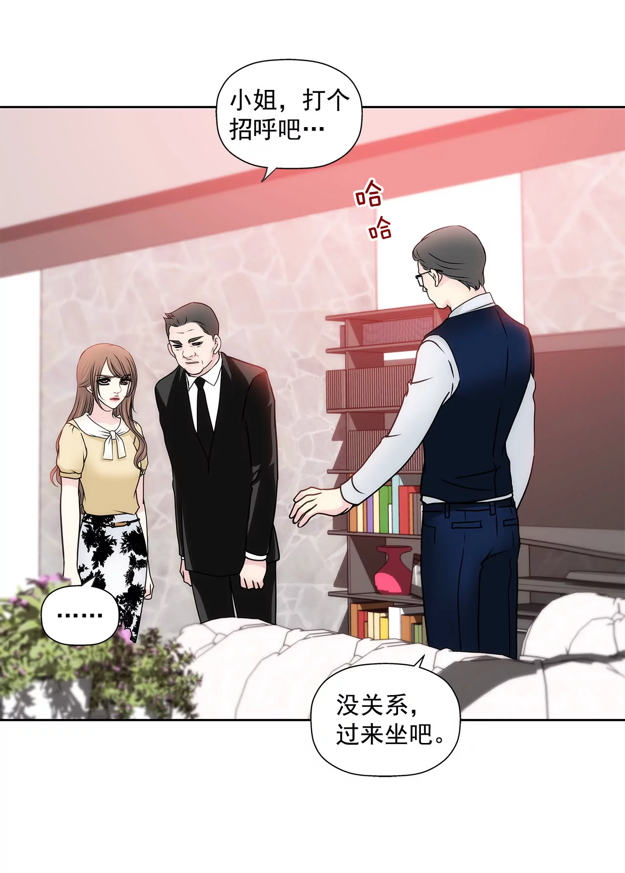 第133话 见面18