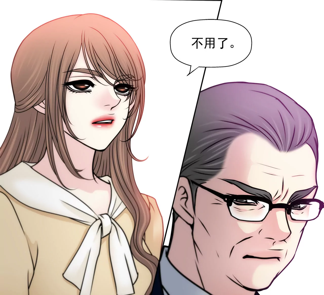 第133话 见面19