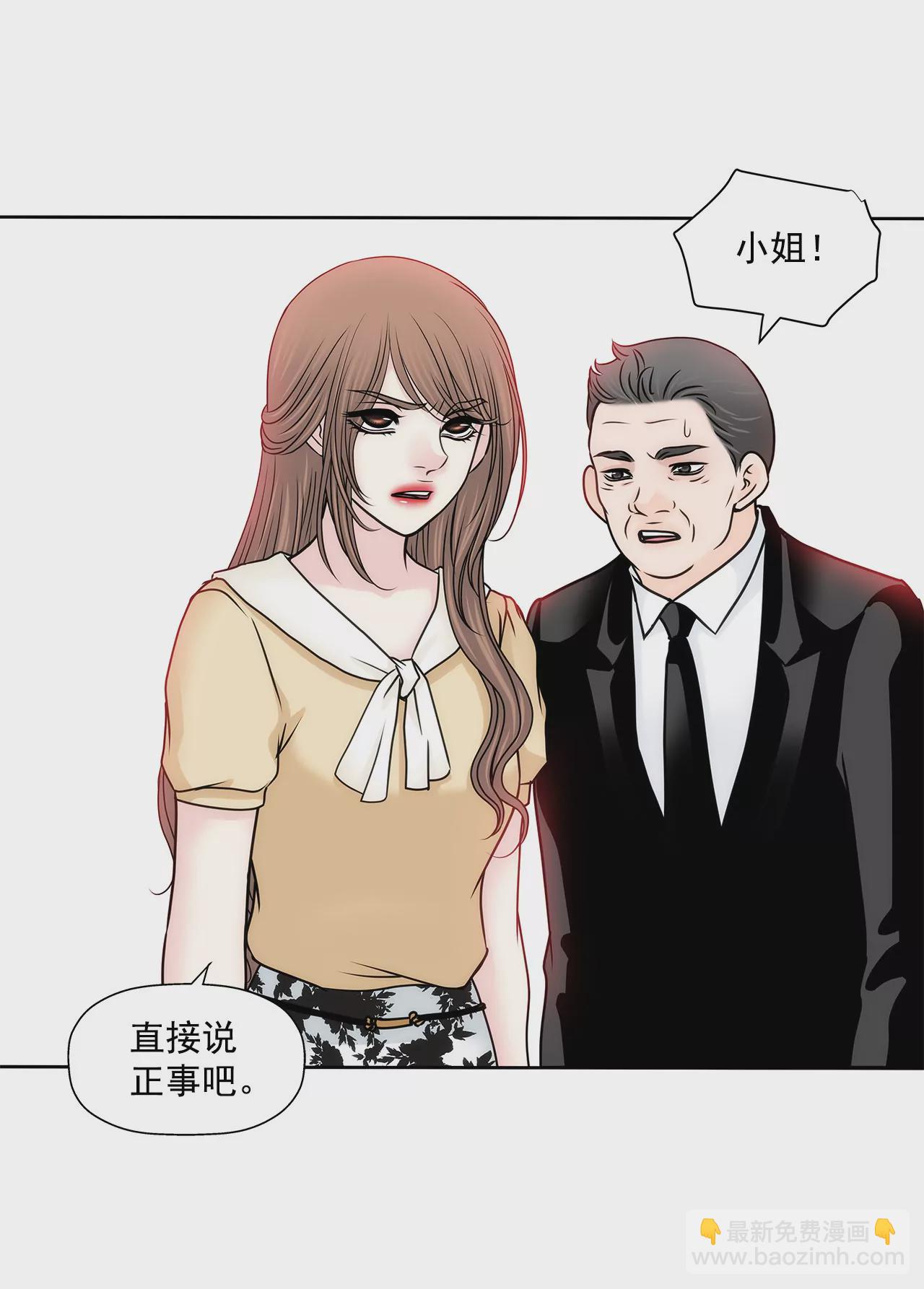 第133话 见面21