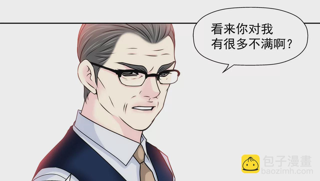第133话 见面23