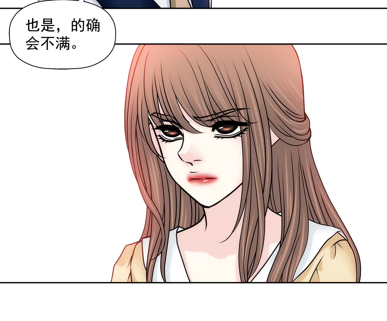 第133话 见面24