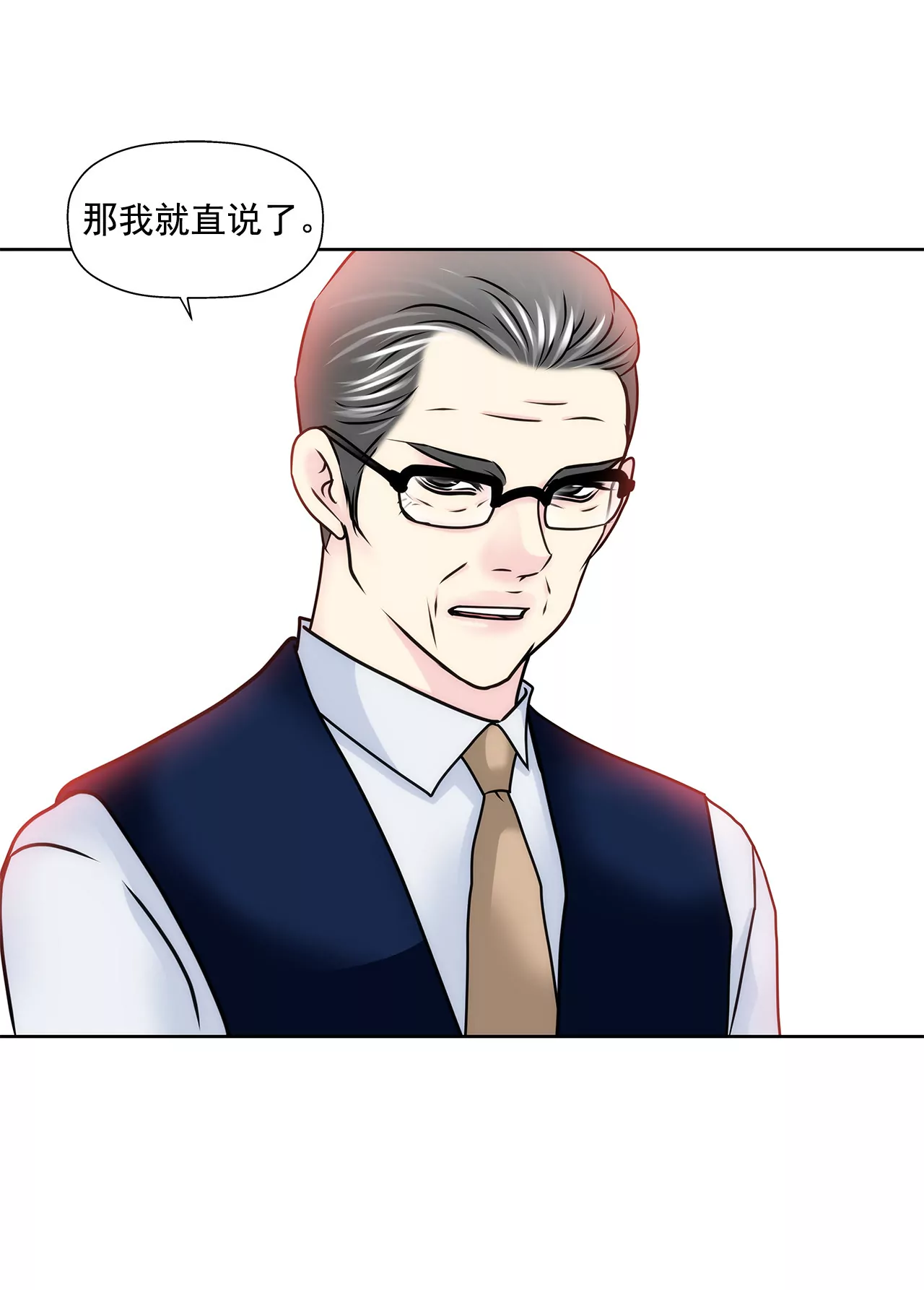 第133话 见面25