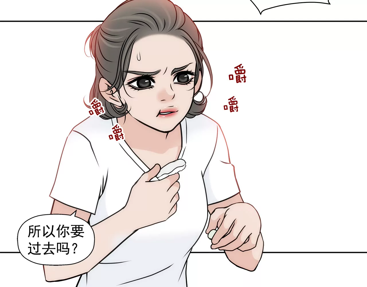第133话 见面4
