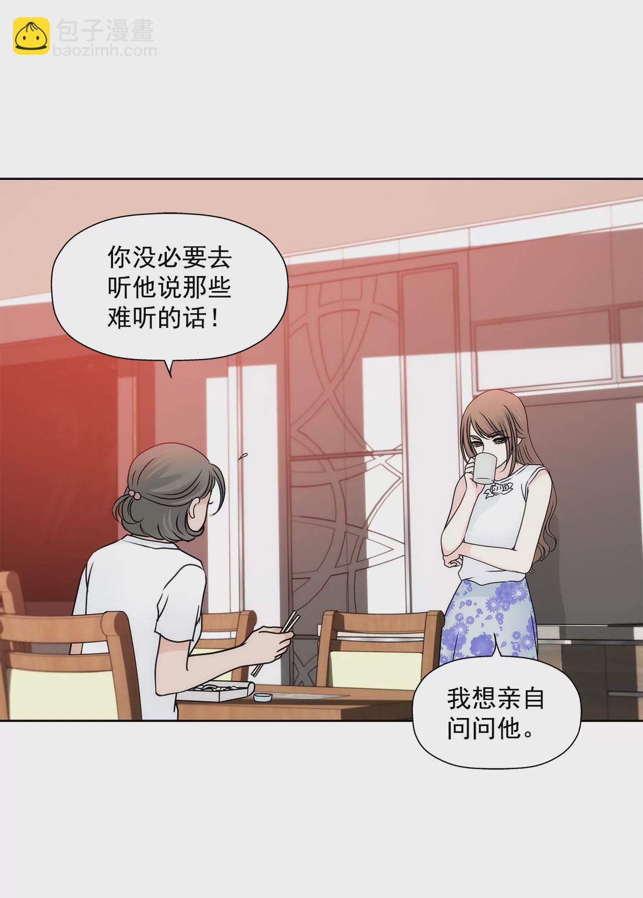 第133话 见面6