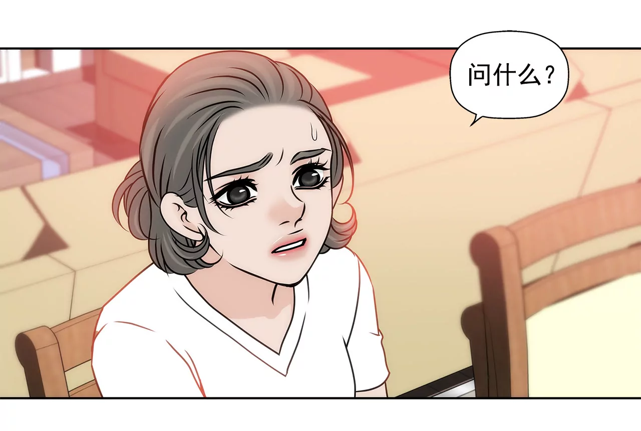 第133话 见面7
