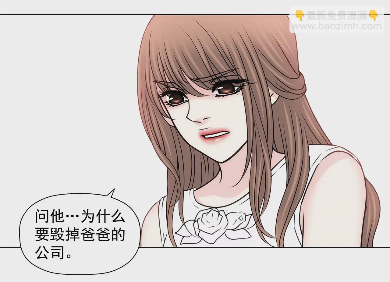 第133话 见面8