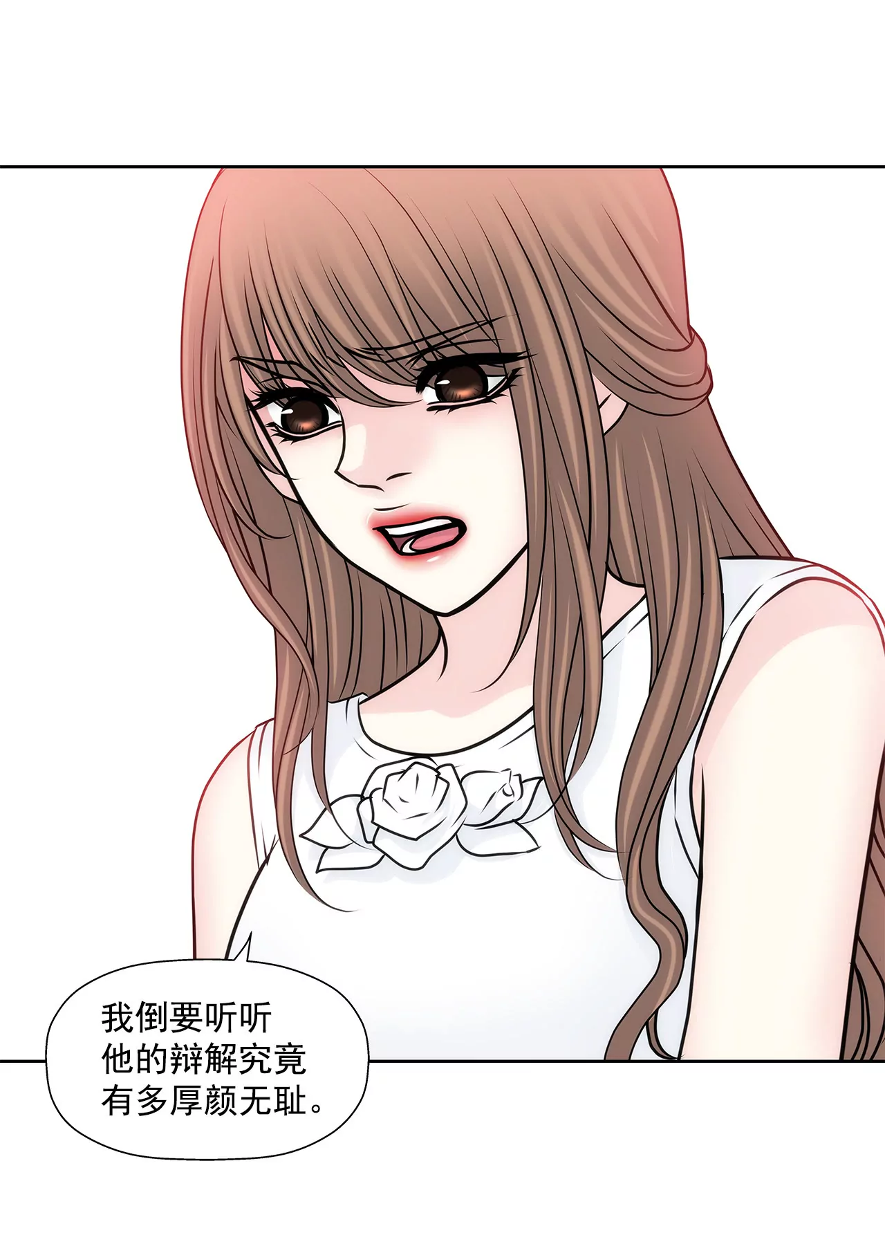 第133话 见面9