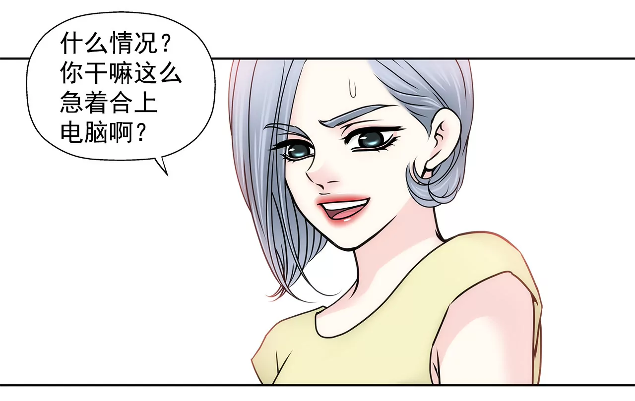 第135话 预备求婚18