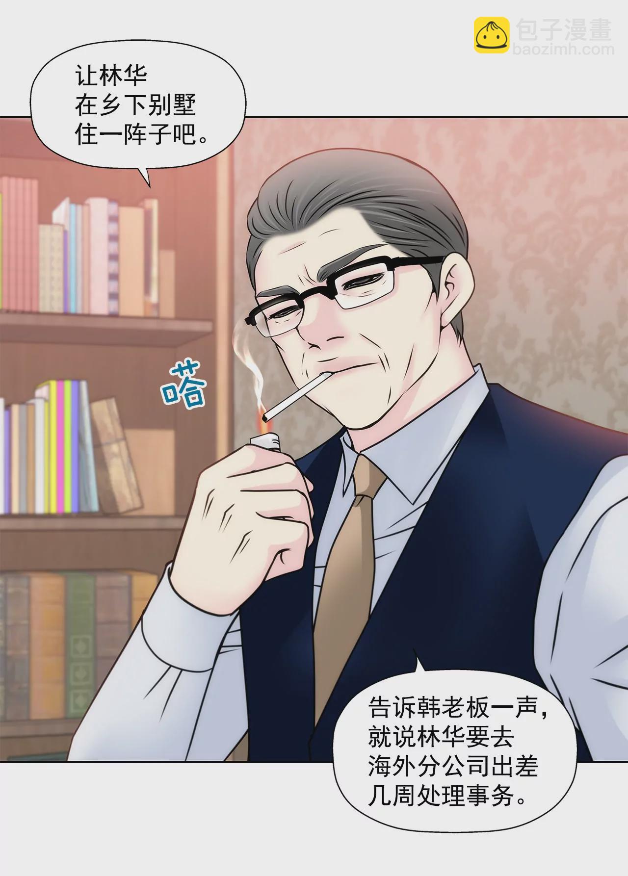 第135话 预备求婚7