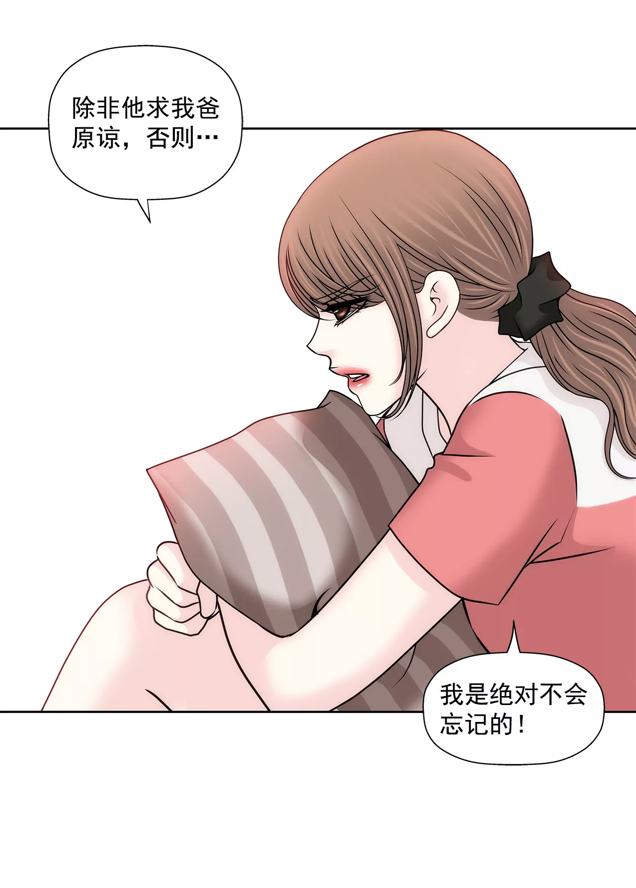 第136话 不要告诉他10