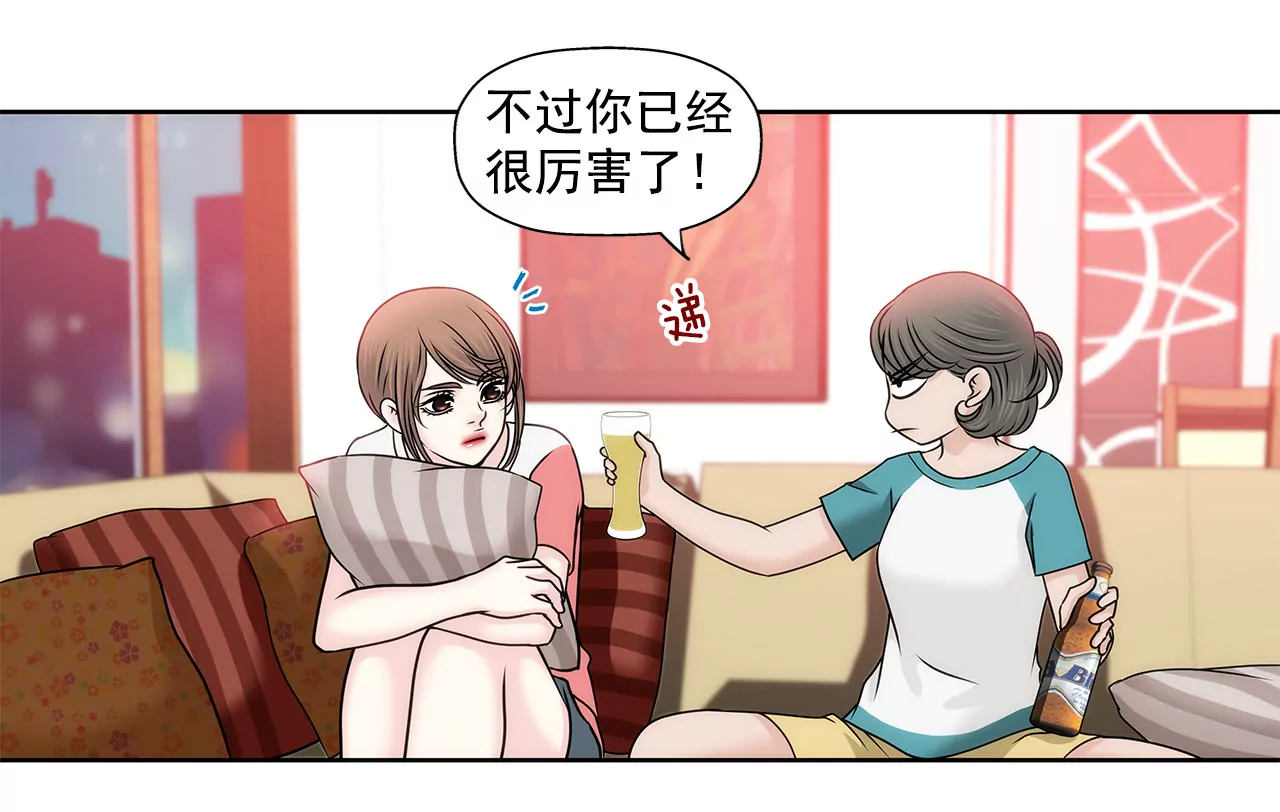 第136话 不要告诉他13