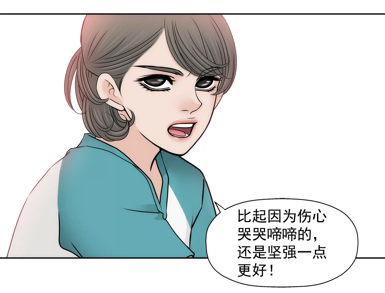 第136话 不要告诉他14