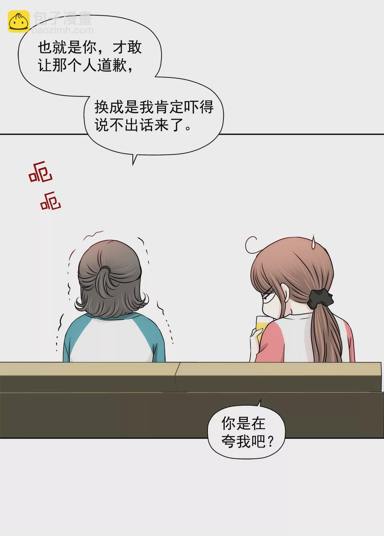 第136话 不要告诉他15