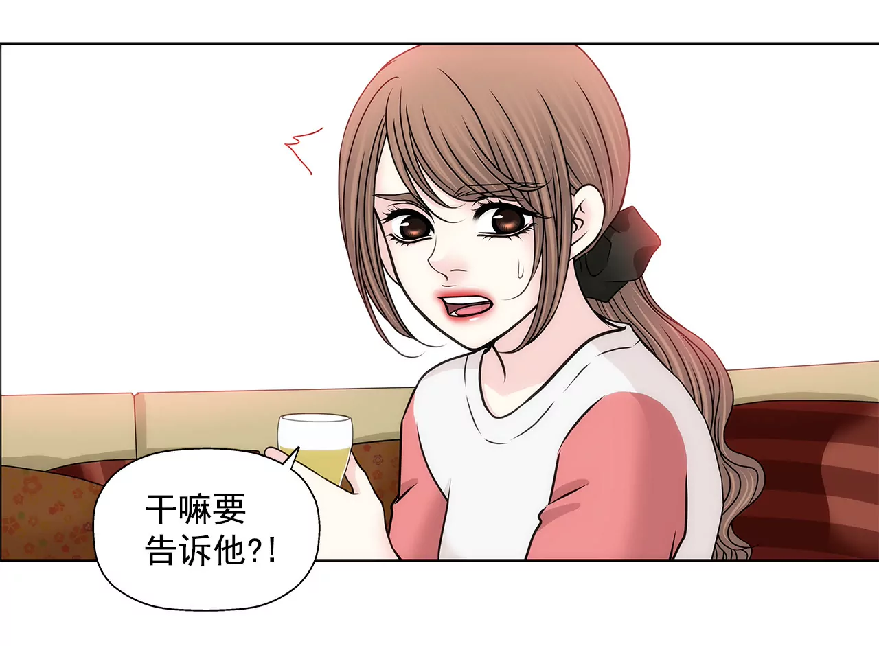 第136话 不要告诉他17