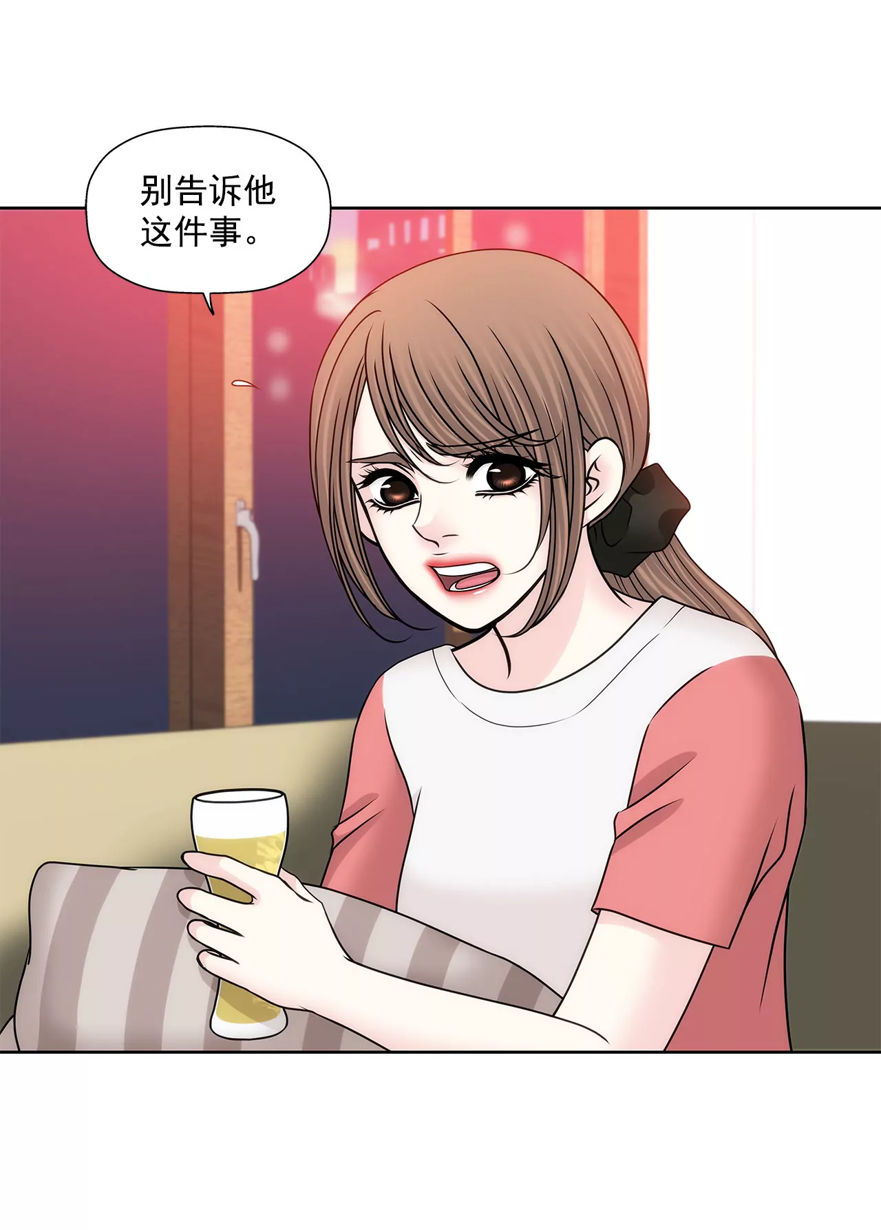 第136话 不要告诉他18