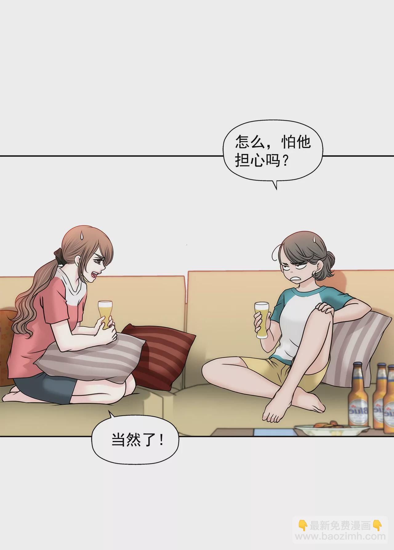 第136话 不要告诉他19