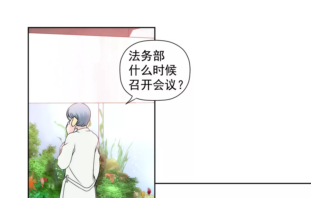 第136话 不要告诉他2
