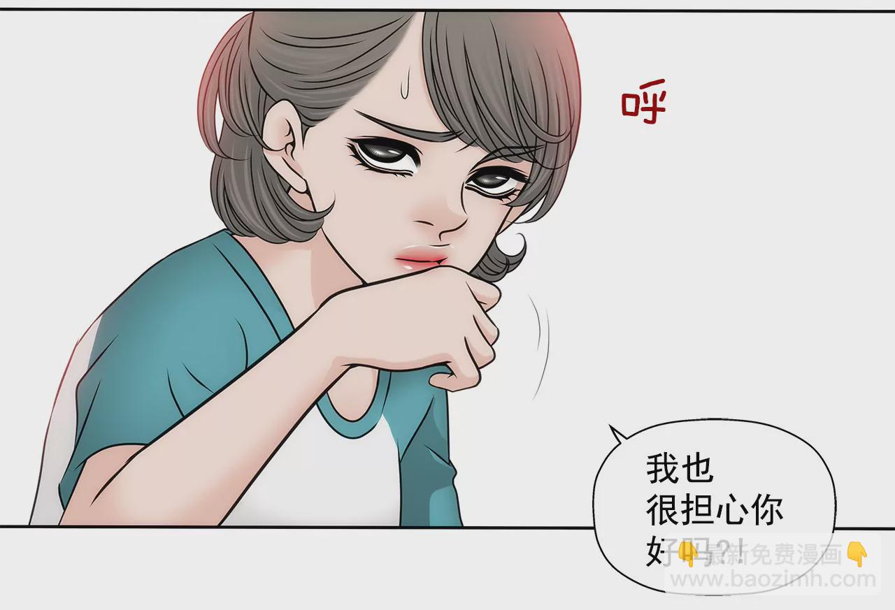 第136话 不要告诉他21