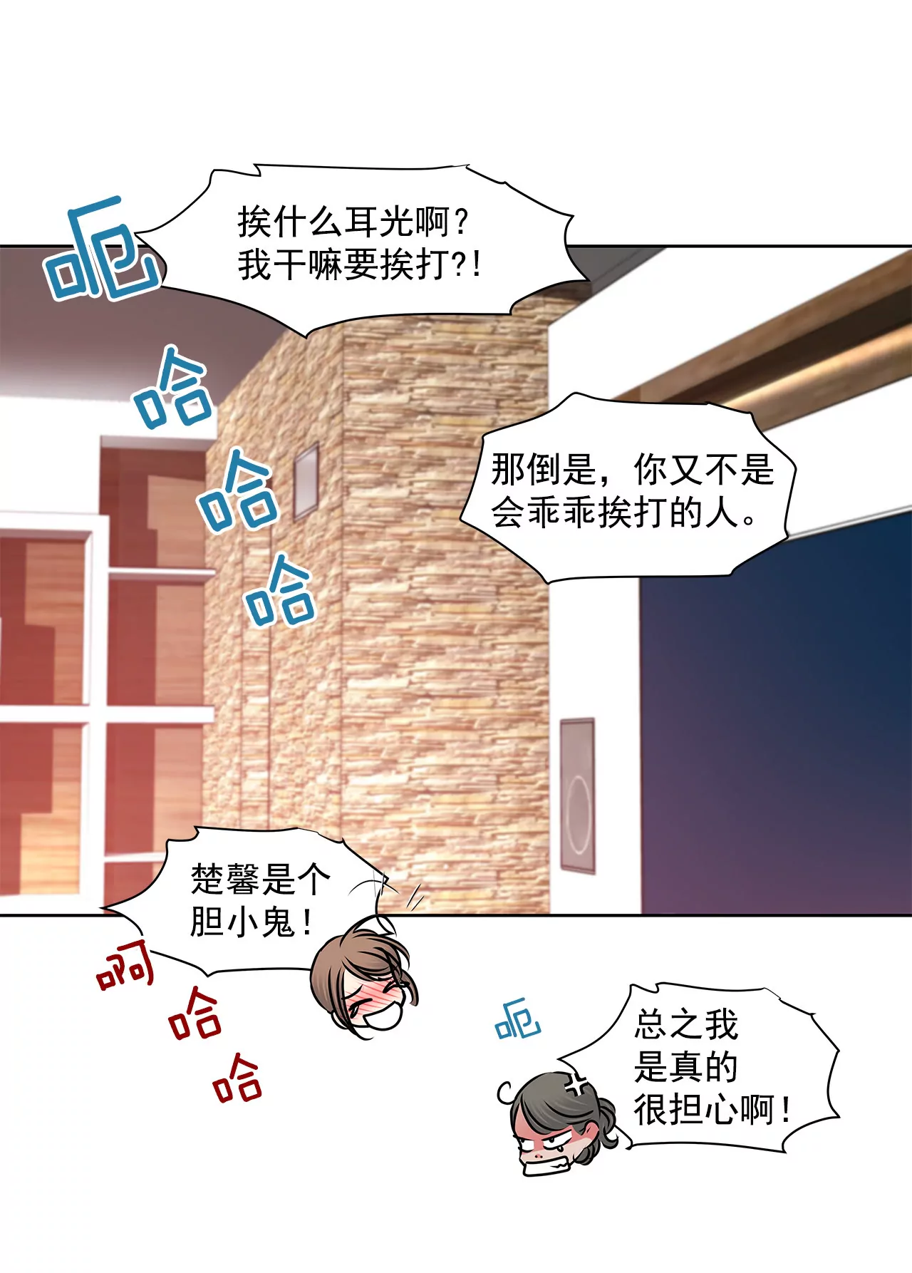第136话 不要告诉他25
