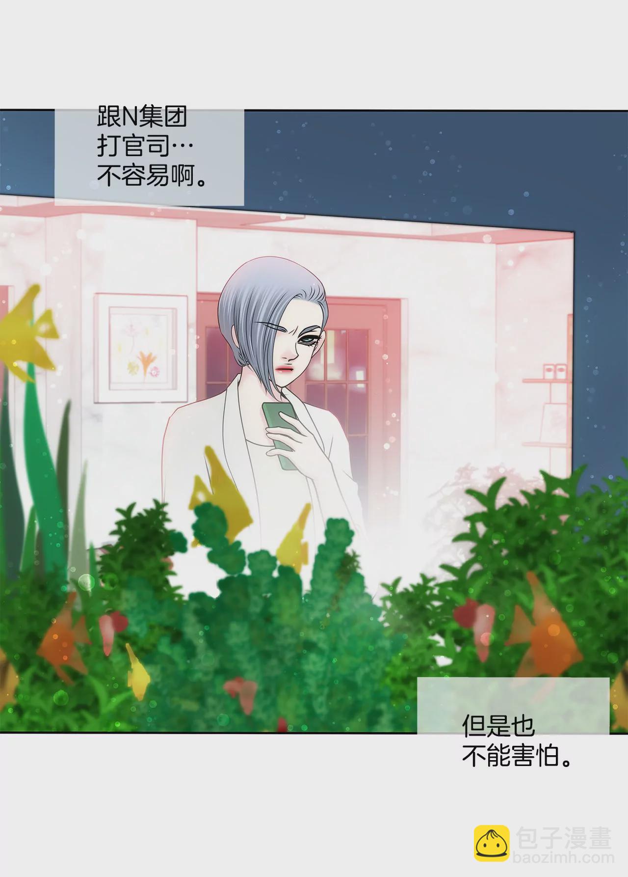 第136话 不要告诉他5