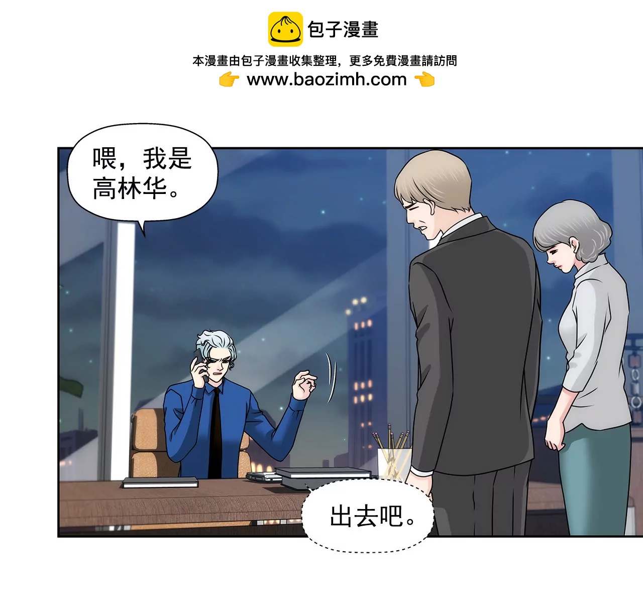第137话 戒指1