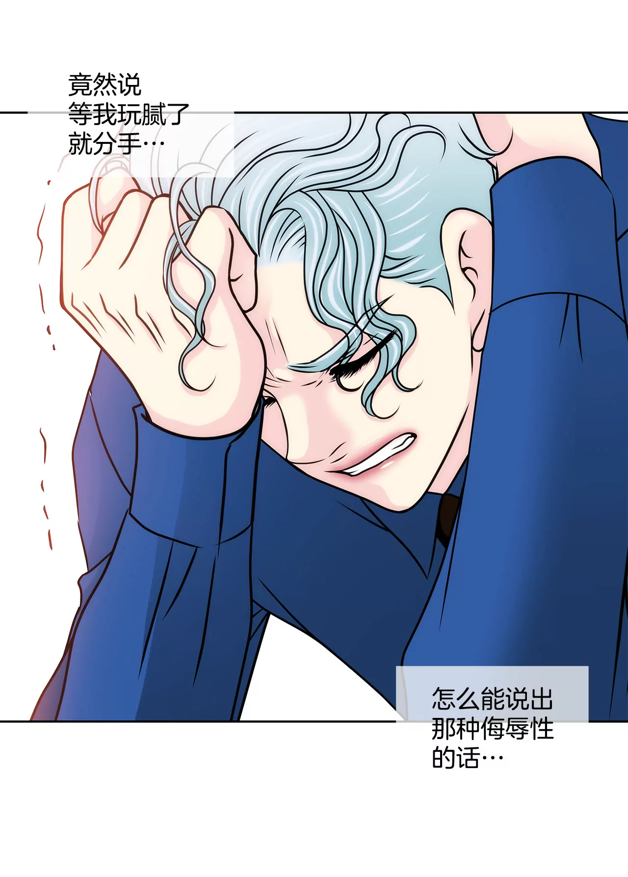 第137话 戒指14
