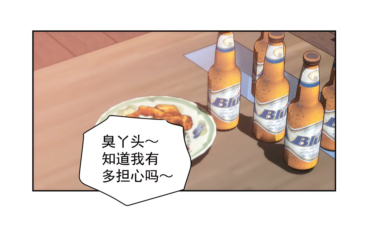 第137话 戒指15