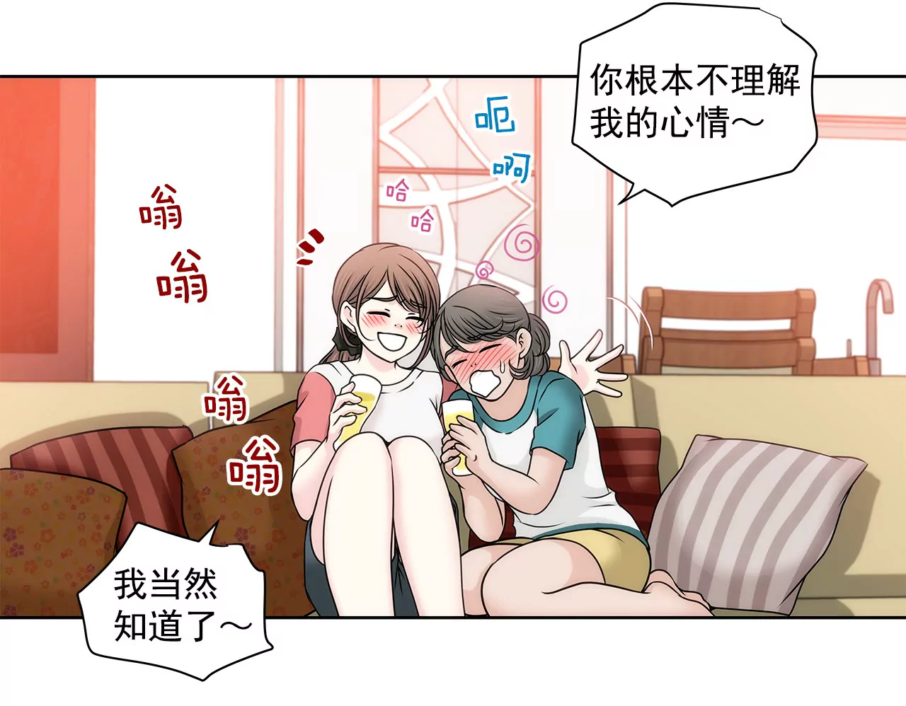 第137话 戒指16