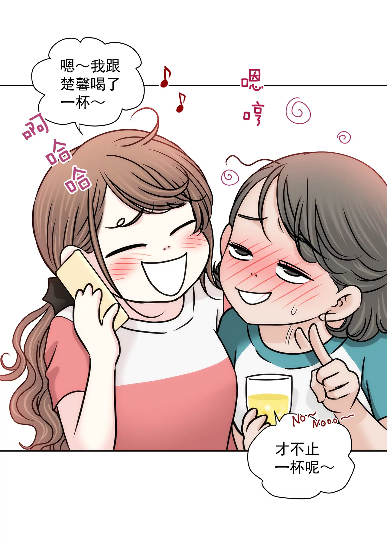 第137话 戒指18