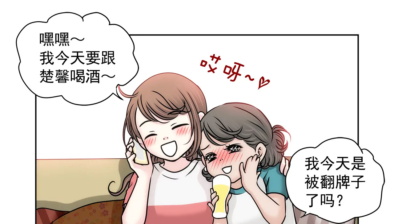 第137话 戒指19