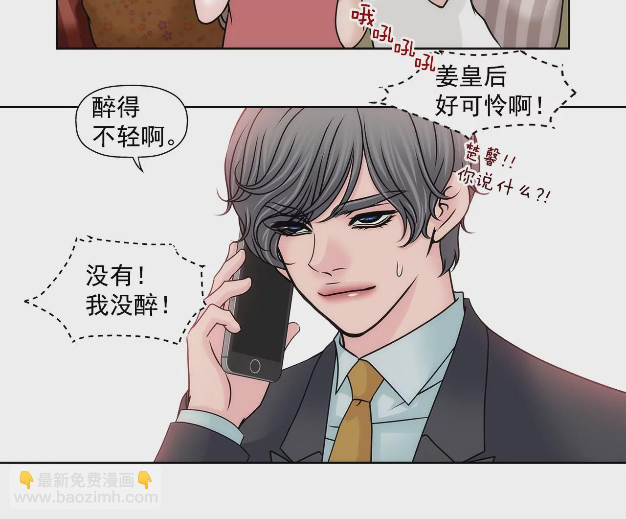 第137话 戒指20