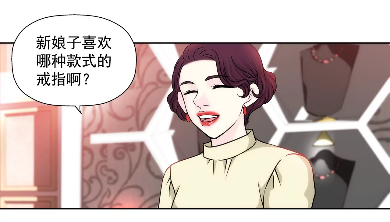 第137话 戒指24