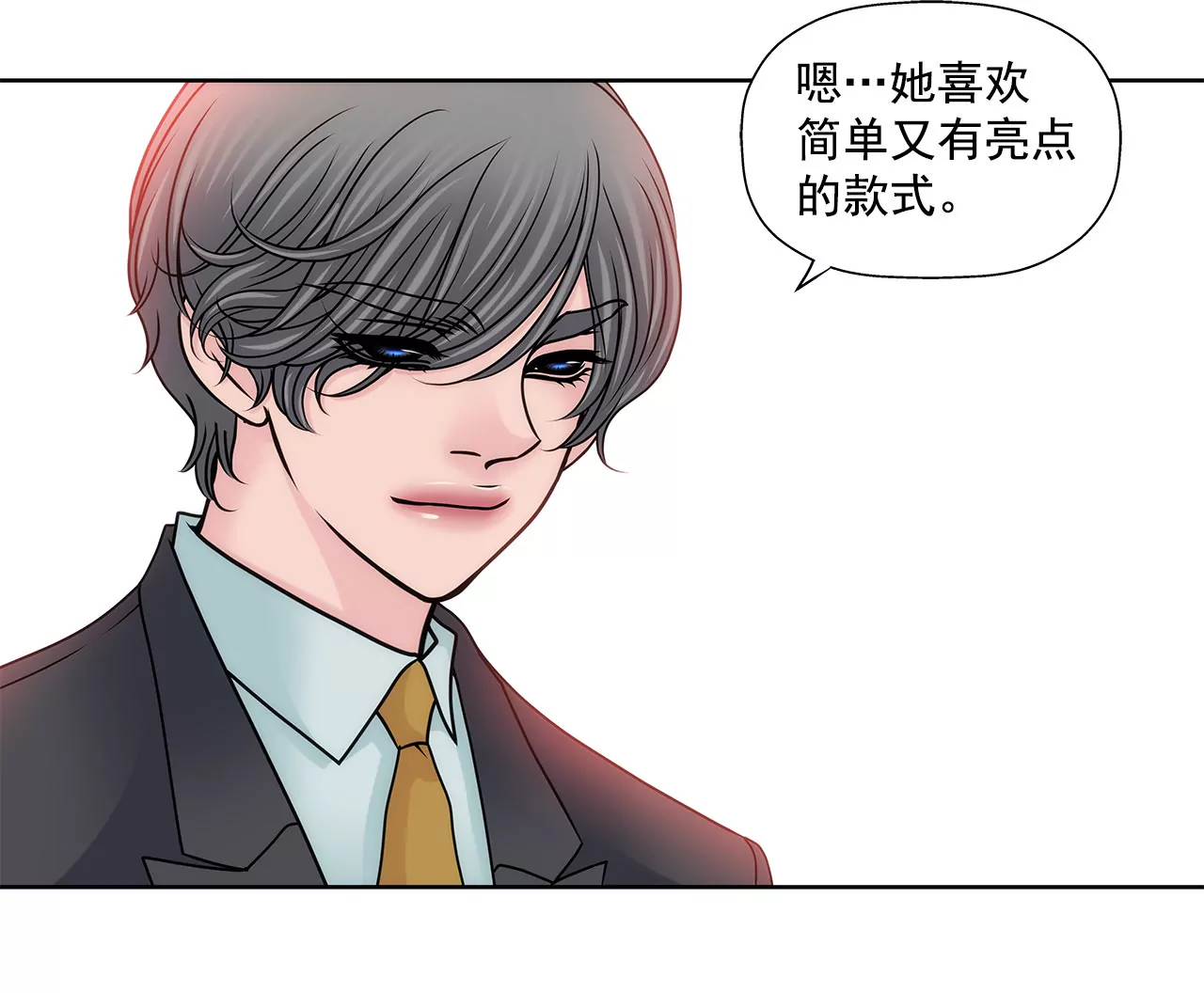 第137话 戒指25