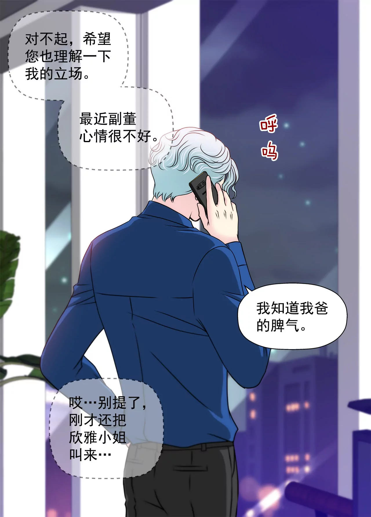 第137话 戒指3